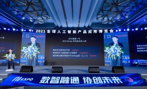 攜手上海交大，安幾智能零信任網(wǎng)絡(luò)安全產(chǎn)品亮相2021全球人工智能產(chǎn)品博覽會(huì)